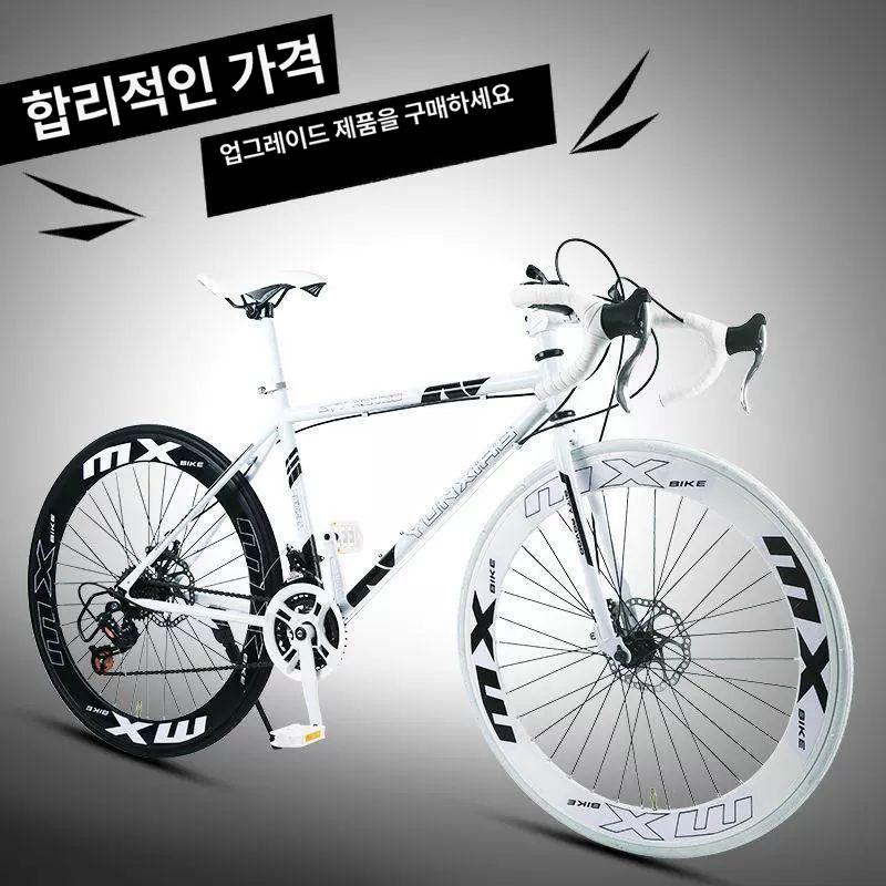 로드 자전거 주니어 입문용 경량 변속 드롭바 바이크 곡선형 핸들바 60T 화이트블랙 A 7단 26인치 24단 솔리드 타이어 - 상세 이미지 2
