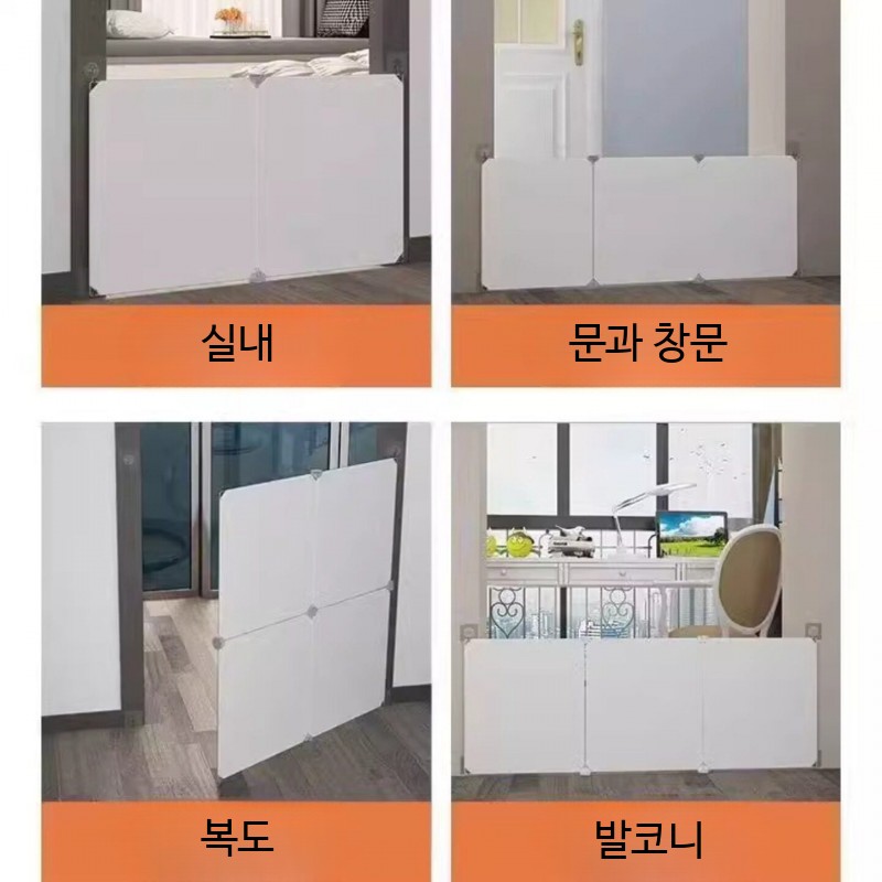 책상 하부 가림막 다리 가림판 데스크 가리개 하단 - 상세 이미지 4