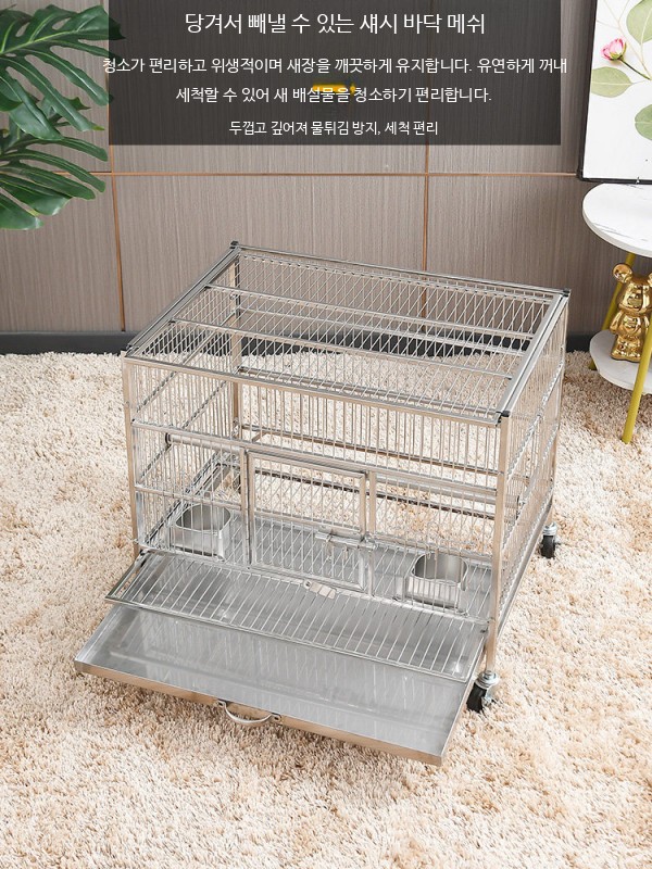 스텐새장 앵무새 대형새장 새집 모란 날림장 2단 구관조 조류 2FAC 모란새 분양 번식장 스텐 새장 가로72 세로42.5 높이59CM - 상세 이미지 3
