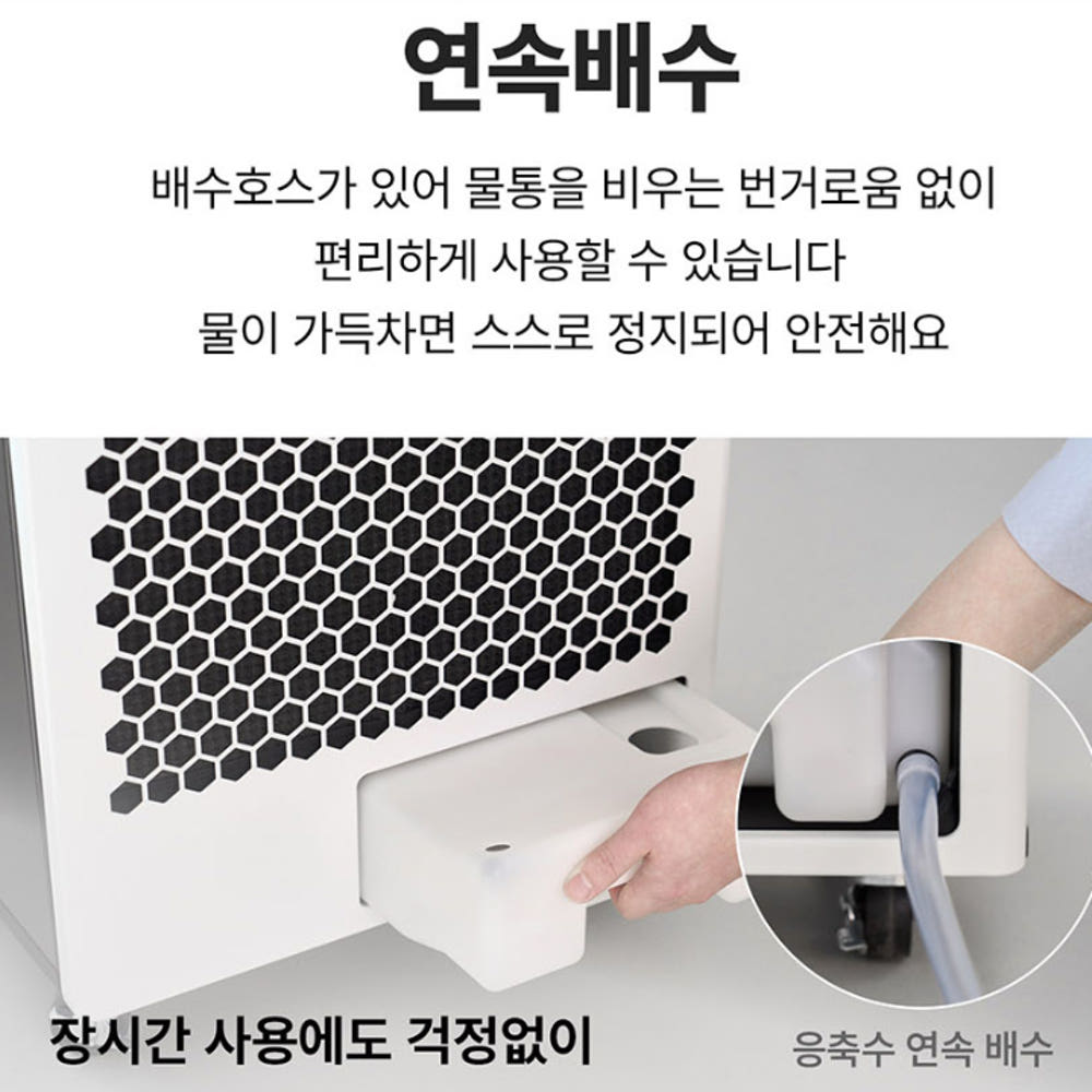 미니 1구 코끼리에어컨 실외기없는 소형 이동식냉방기 캠핑에어컨 이미지 7