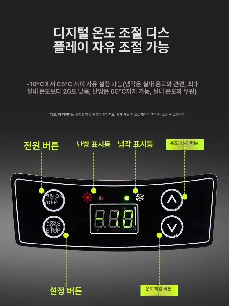 차량용 냉장고 캠핑 냉동고 전기 아이스박스 차박용 휴대용 26L 그레이화이트 듀얼코어 12 V 24 V 220 V - 상세 이미지 2