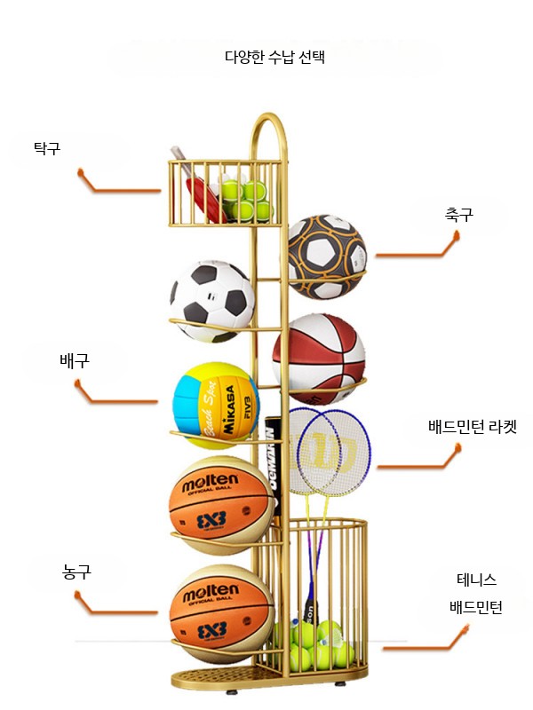 축구공 거치대 철제 농구틀 디스플레이 보관렉 볼거치대 - 상세 이미지 5