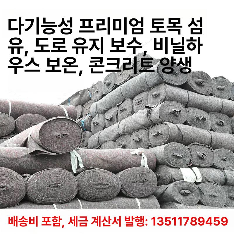 방수포 천막원단 공사용 덮개 롤매트 방수천 회색 대형 그레이 600g 8m x 30m - 상세 이미지 3