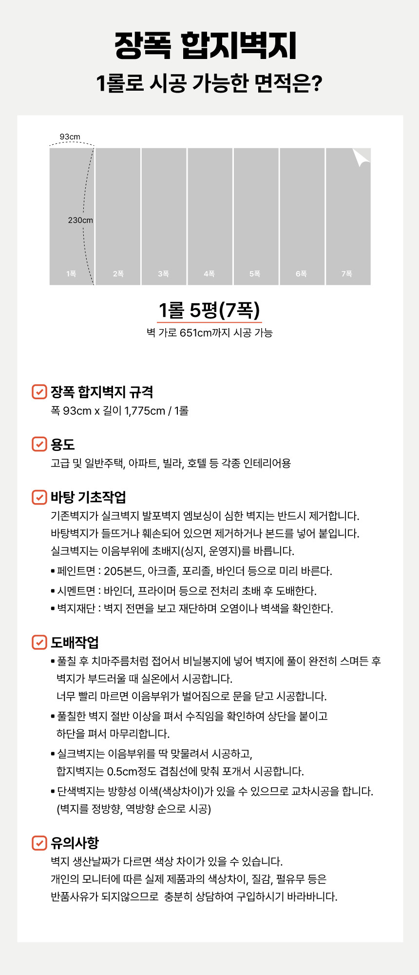 03 ����������뷮 ���ε�