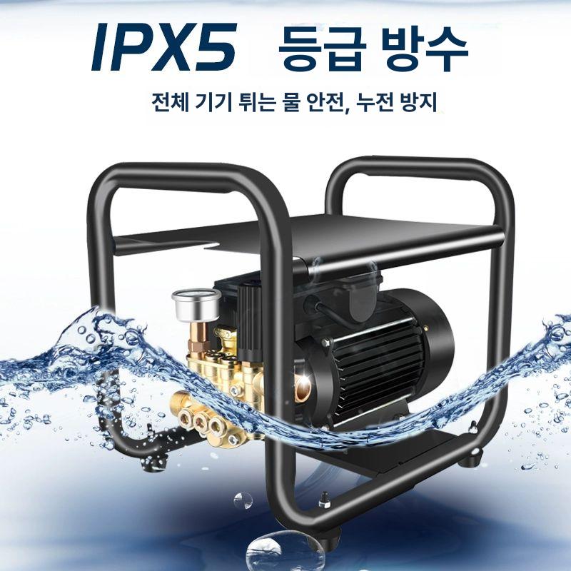 고압 세차기 전동 워터펌프 세트 산업용 분사기 호스 5KW 숏 건 + 7m + 선물 패키지 - 상세 이미지 5