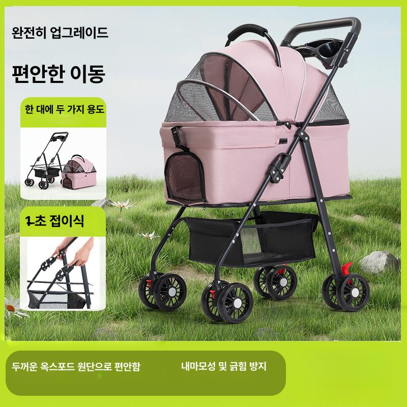 접이식 분리형 강아지 고양이 이동 카트 블루 pz007 이미지 7