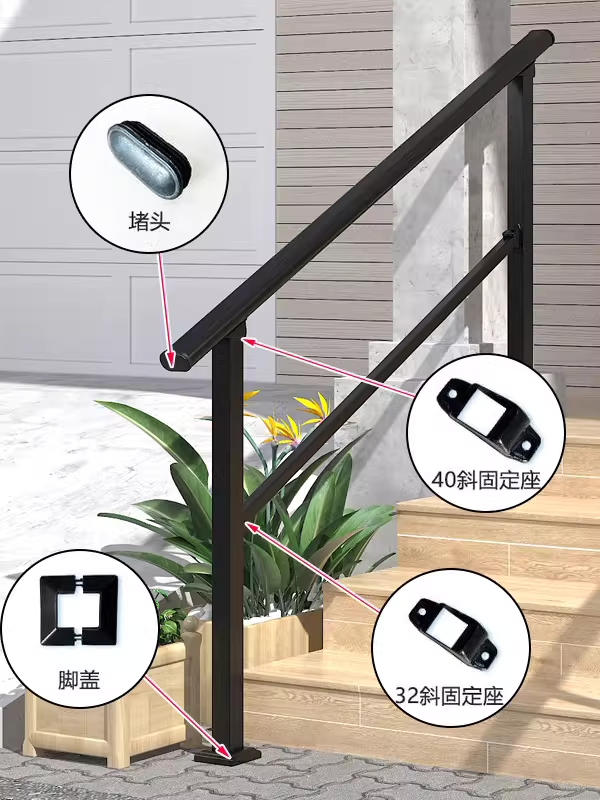 외부 계단 난간대 안전 발코니 옥상 야외 테라스 안전바 0.6m - 상세 이미지 3