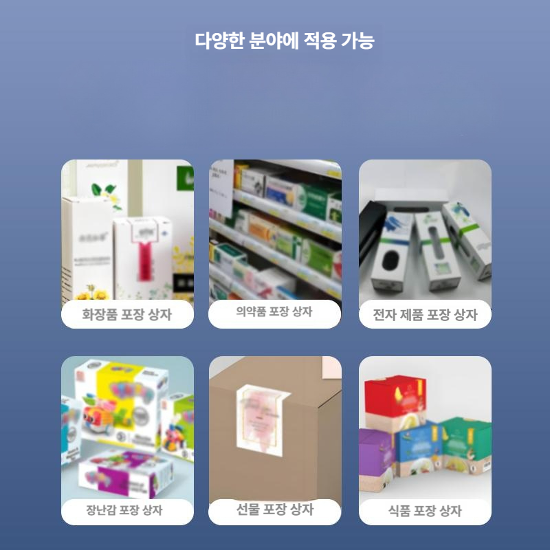 부착기 라벨링기계 자동라벨 라벨부착기 양면 프린터 라벨러 직각 프린터기 - 상세 이미지 3