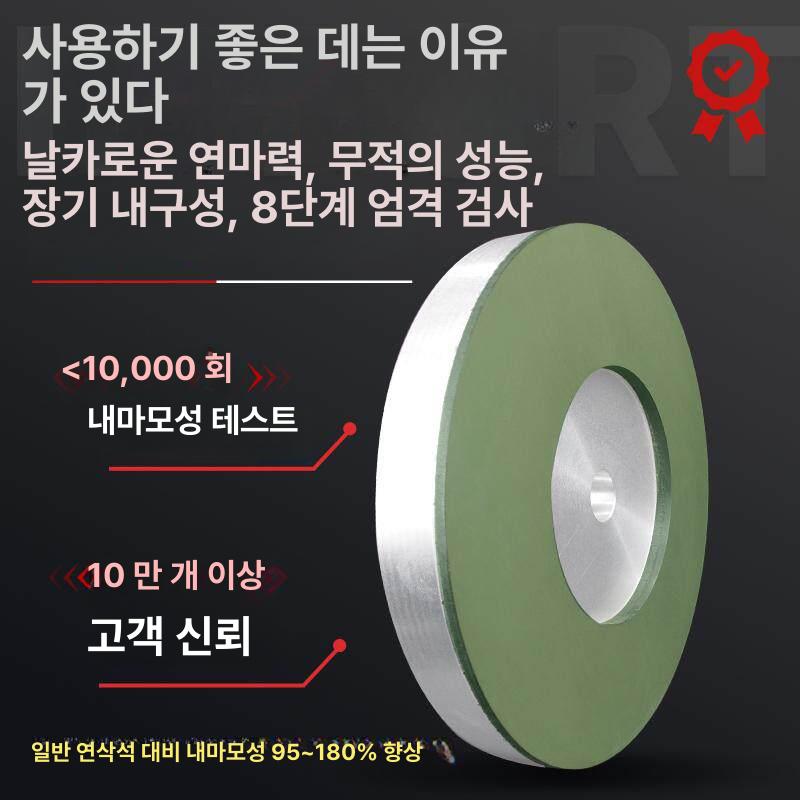 그라인더 연마석 숫돌 휠 산업용 연삭 연마 공구 세트 150x12.7mm 50mm 3방 46방 - 상세 이미지 4