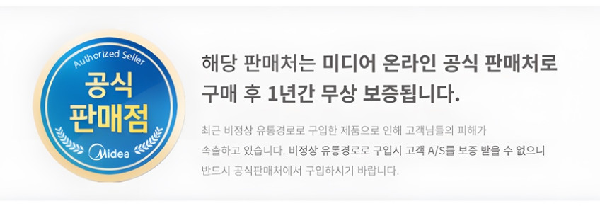 까르페 타워팬 선풍기 날개없는 타워형 스탠드형 미디어 써큘레이터 판매처 상세 정보 이미지 1