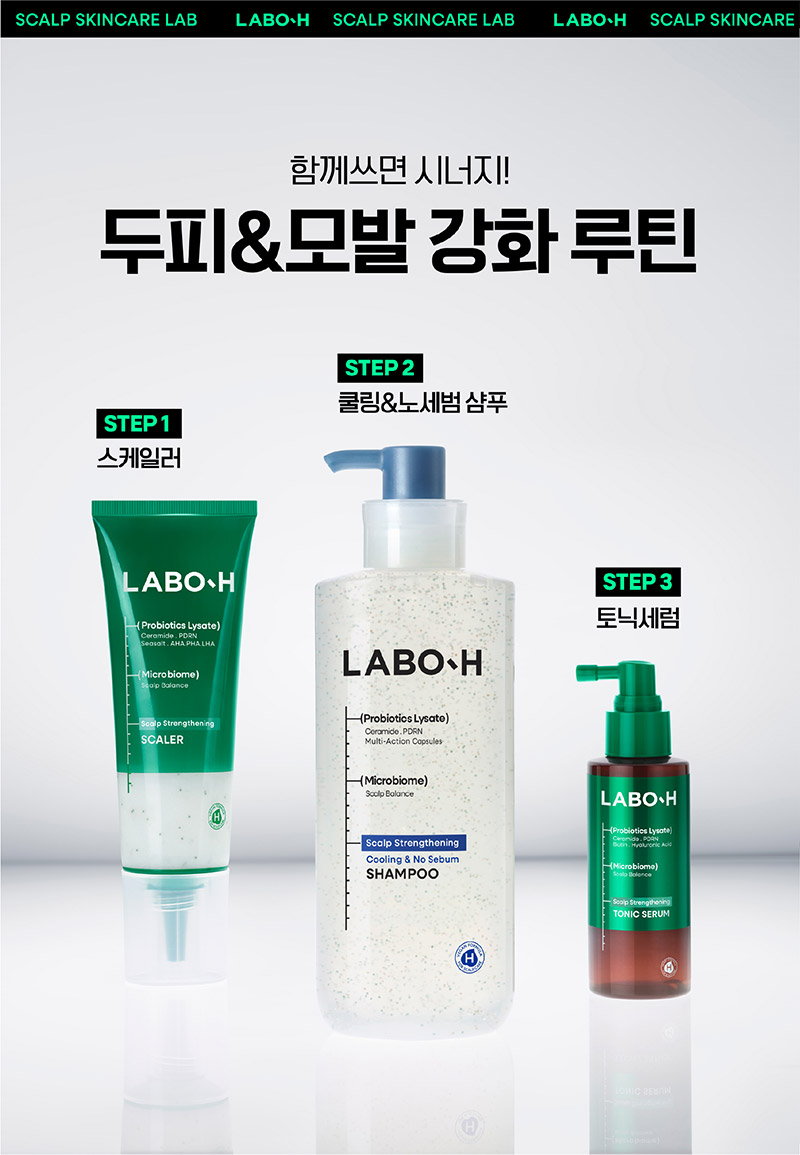 LABO-H Scalp Strengthening Scaler - description 12