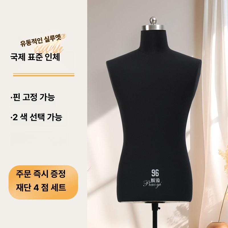 재봉 마네킹 반신 드레스폼 의류 재단 전시 바디 블랙 92 블랙+ 철제 삼각대 - 상세 이미지 2