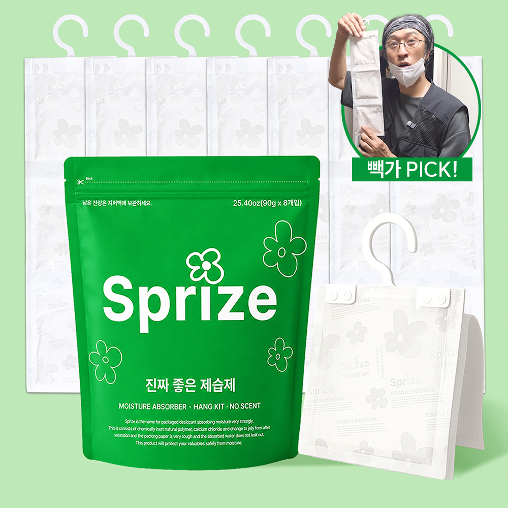 네이버 서프라이즈 대용량 옷걸이형 제습제 90g, 8개입
