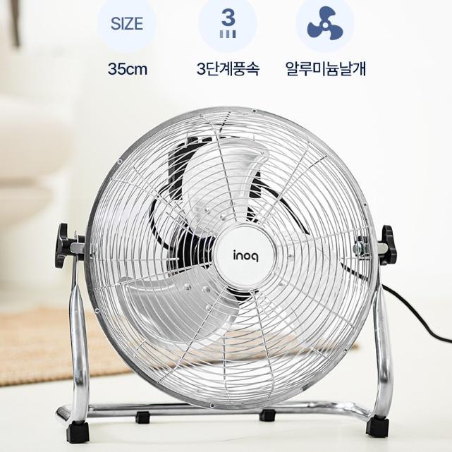 식당용 공업용팬 앉은뱅이 메탈선풍기 업소용 바닥선풍기 35cm - 상세 이미지 2