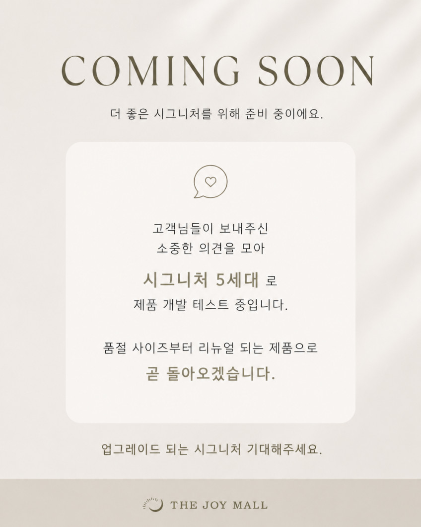 더조이 시그니처 브라 5종 압박브라 가슴작아보이는 노와이어 뽕없는 심리스 빅사이즈속옷 큰컵 판매처 상세 정보 이미지 1