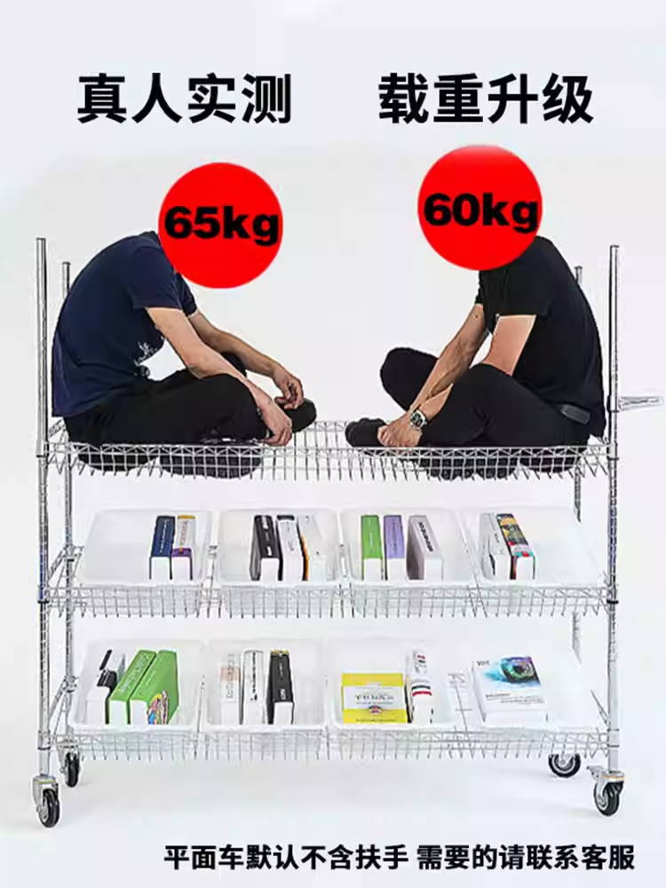 이동식 피킹 카트 공장 창고 물류 운반대 바구니 선반 150x45x160 - 상세 이미지 5