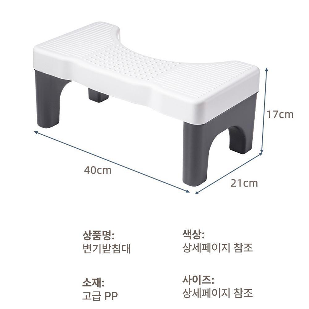 화장실 디딤 변기 받침대 욕실 발판 의자 변기 계단 디딤대 스텝스툴 계단식 의자 이미지 6