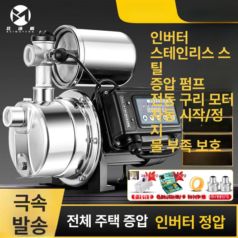 가정용 가압펌프 자동 급수 워터 펌프 장치 580W 가변 주파수 정압 압력 탱크 - 상세 이미지 2