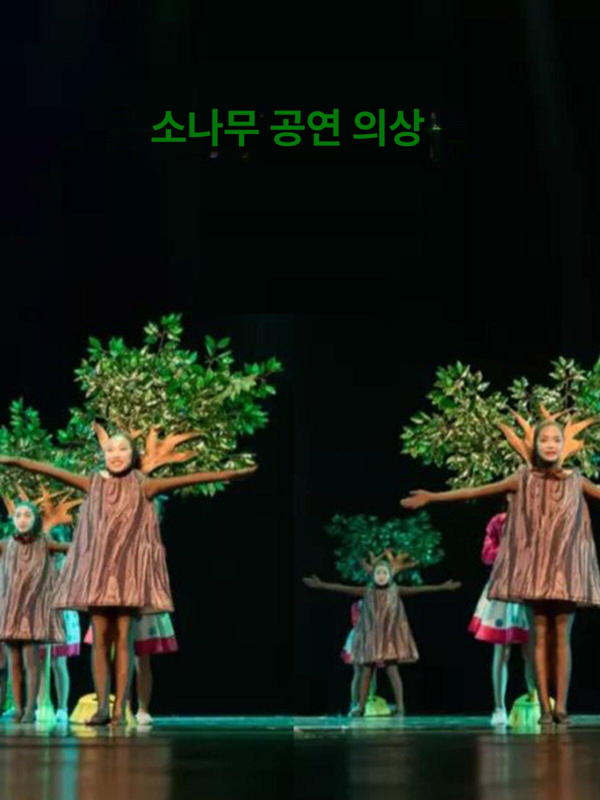 무용의상 그린 공연복 발레 연습복 키즈 코스튬 발표회복 그린 110cm - 상세 이미지 2