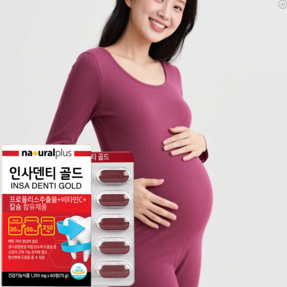 임산부 수유부칼마디 성장기 어린이 식물성해조칼슘 약2개월 - 상세 이미지 2