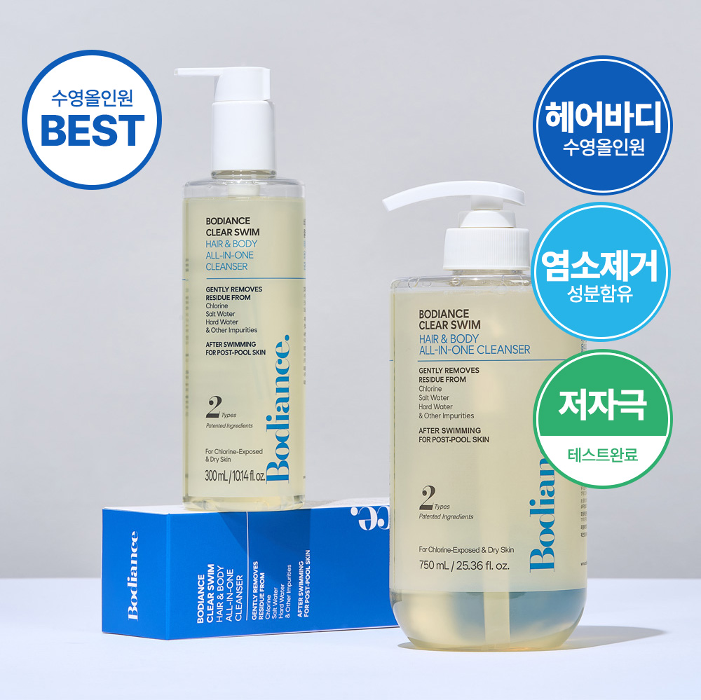 바디언스 클리어스윔 수영장 염소제거 수영 샴푸 2종 300ml/750ml 약산성 가족용 - 상품 이미지