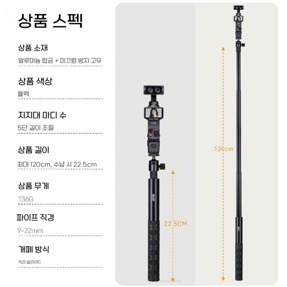 Yingshi INSTA360 Luna Ultra 확장 셀카봉 휴대용 망원경 스틱 스탠드 스포츠 카메라 액세서리와 호환되며 가볍고 사진에 필수입니다 - 상세 이미지 2