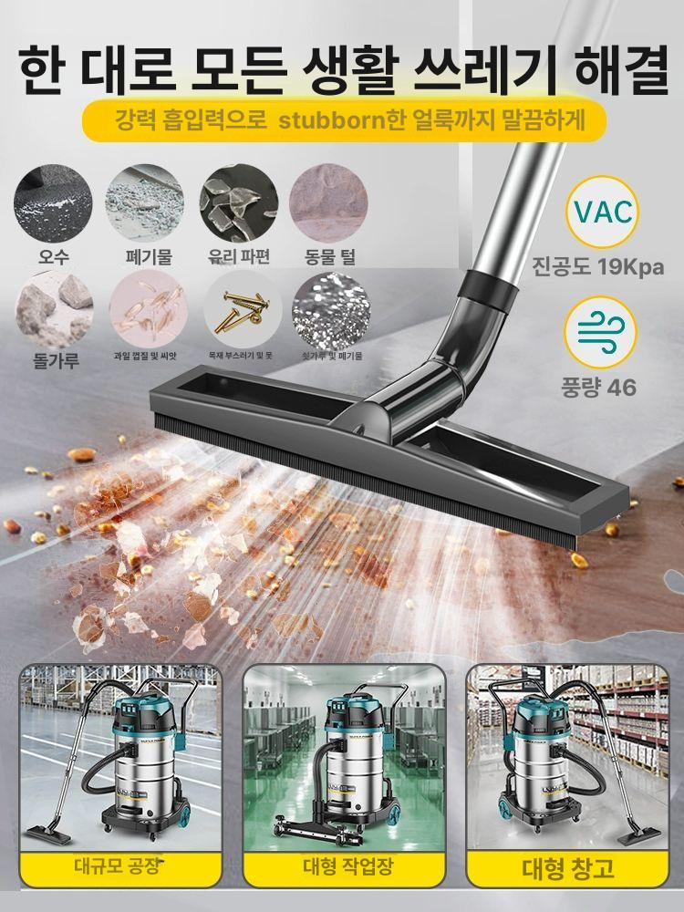 산업용 청소기 대형 강력흡입 공장용 건습식 청소장비 산업용 80L 8900W - 상세 이미지 5