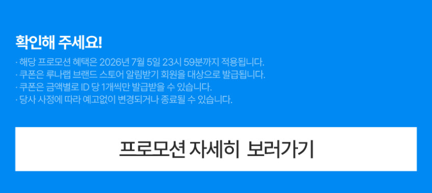 루나랩 모니터암 거치대 베사홀 노트북 싱글 고중량 프리즘 모니터암 판매처 상세 정보 이미지 3