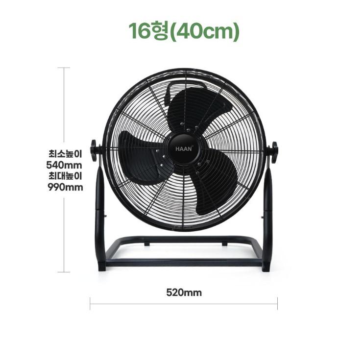 높이조절 충전식 무선휴대용선풍기 공업용 캠핑선풍기 35cm 이미지 8