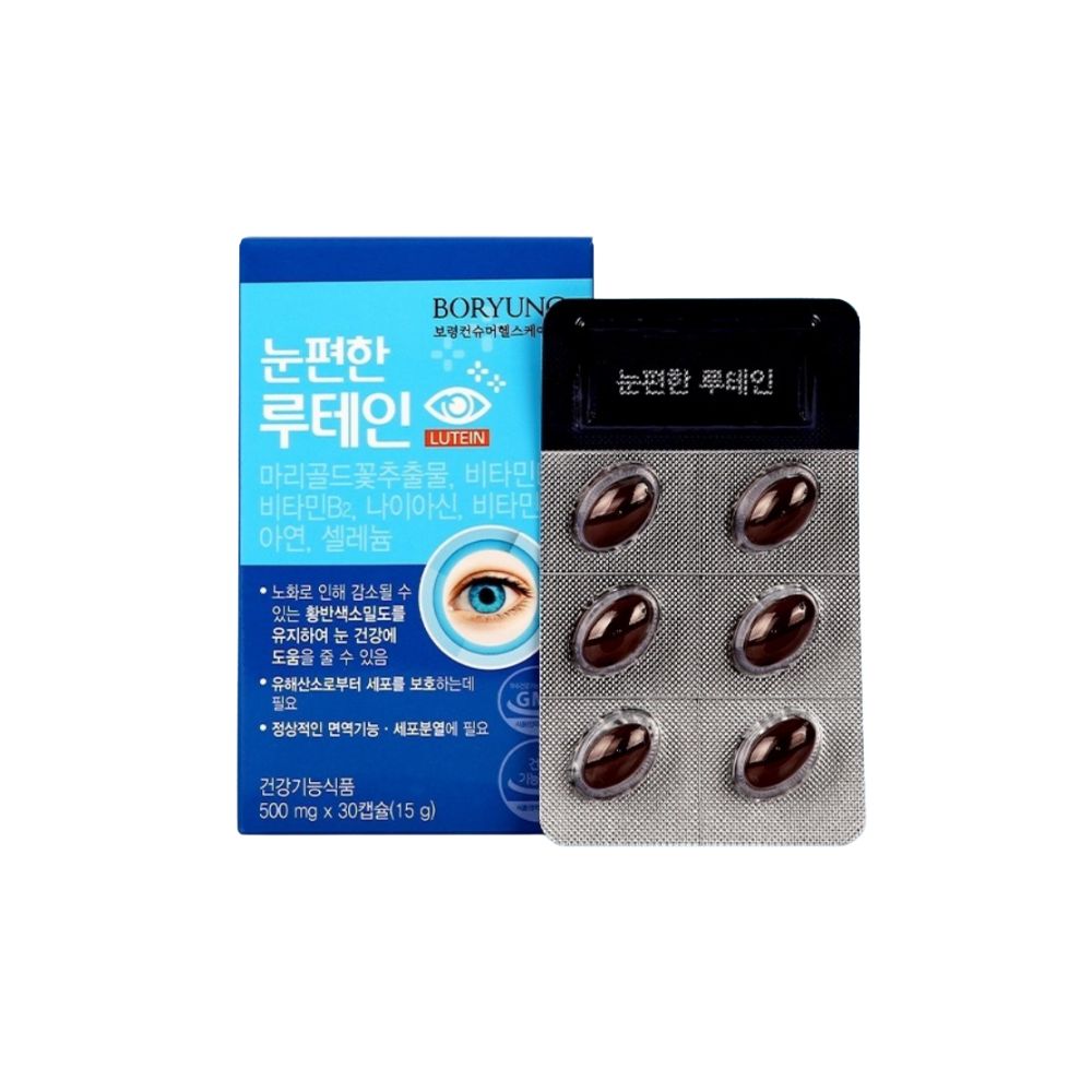 식물성 천연루테인효능효과 마리골드꽃추출물 약3개월 이미지 6