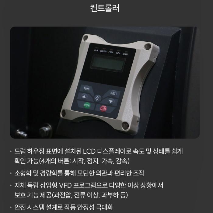 초대형선풍기 창고용 이동식 공업용선풍기 산업용 드럼써큘레이터 150cm 이미지 8