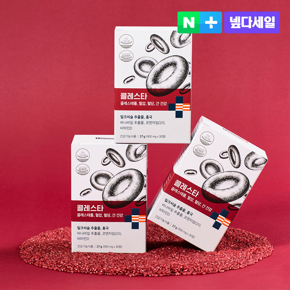 네이버 나우케어 콜레스타 콜레스테롤 LDL 개선 홍국 혈압 코엔자임Q10 밀크씨슬 MSQ 30정, 3개