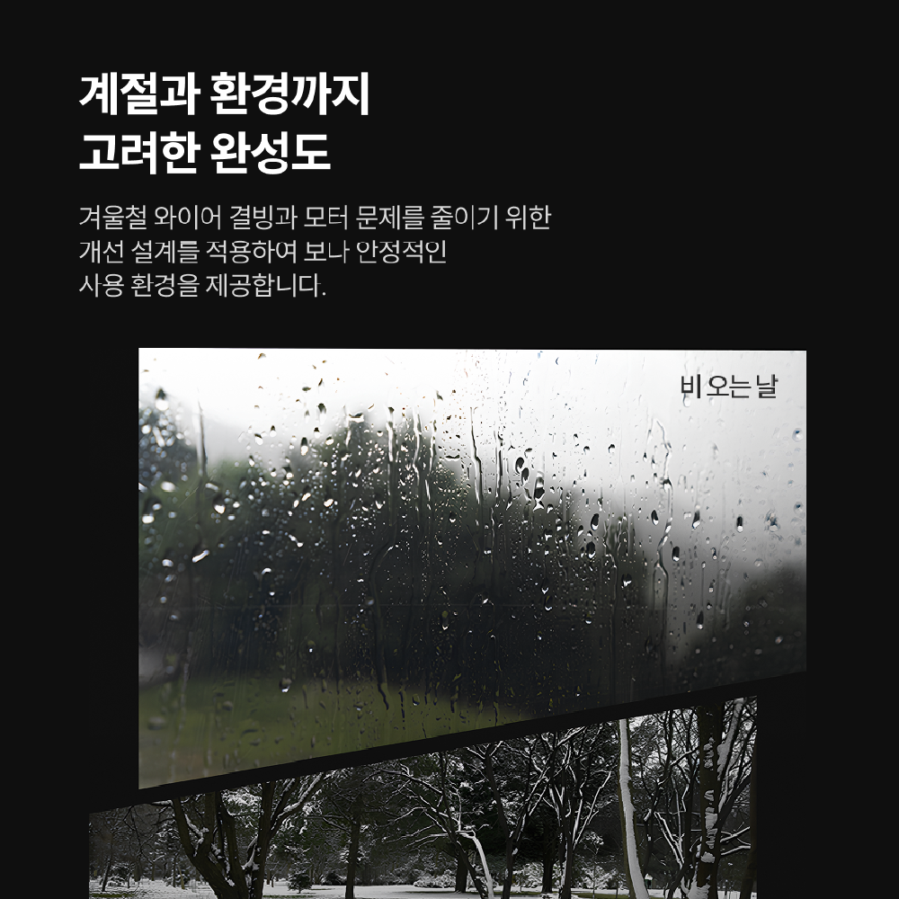 오토프렁크 - 티슬릭스 테슬라 오토프렁크 모델 3 하이랜드 Y 주니퍼 YL S X - 상세 이미지 4