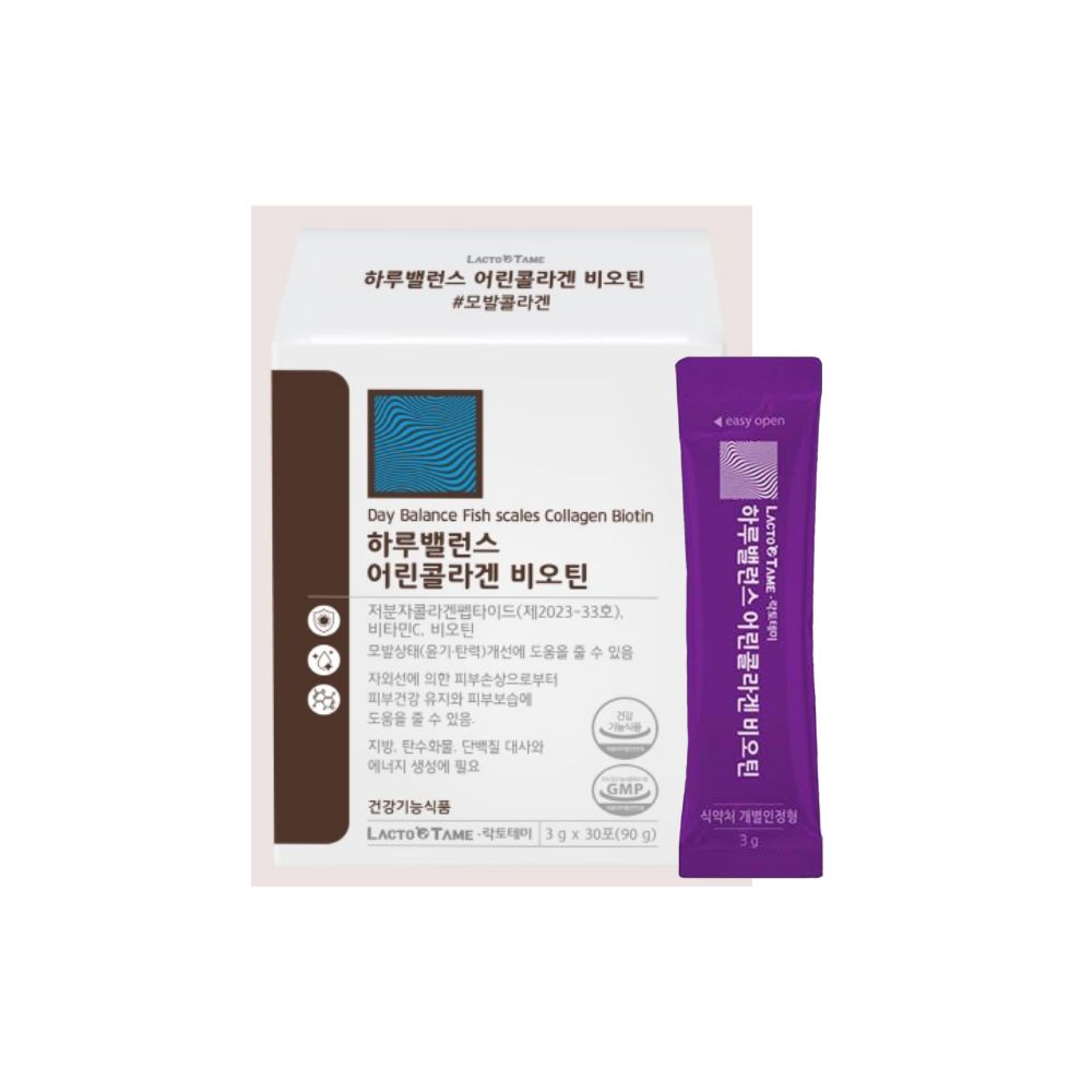모발 콜라겐펩타이드 저분자 어린피쉬콜라겐 비오틴 효능 이미지 6