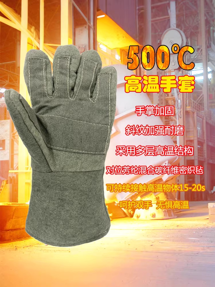 산업용 내열장갑 방열 용접 주방 베이킹 캠핑 안전 장갑 500도 - 상세 이미지 3