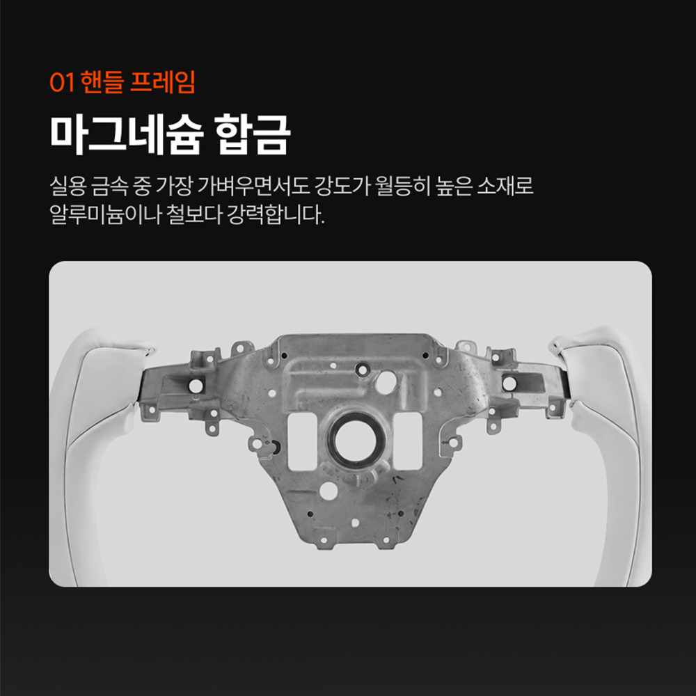 [350] 티슬릭스 테슬라 요크핸들 350mm 카본 모델 3 하이랜드 Y 주니퍼 YL - 상세 이미지 5