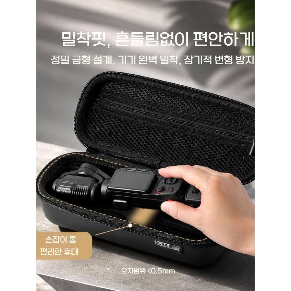 인스타360 루나 울트라 보관 케이스  독립형 보호 하드 쉘 휴대용 가방 - 상세 이미지 3