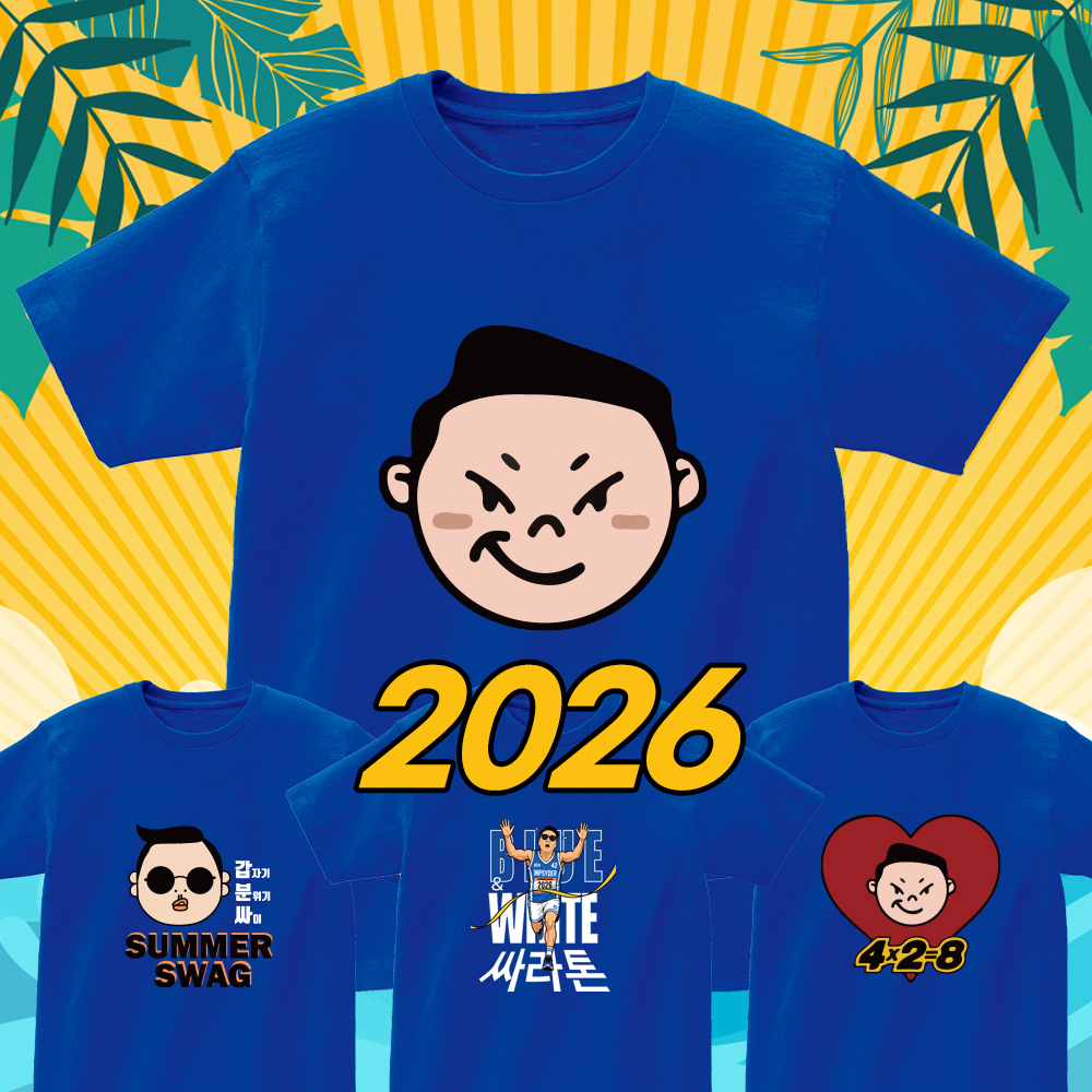 흠뻑쇼 PSY 싸이 티셔츠 콘서트 옷 드레스코드 파랑 블루 복장 싸이티 굿즈 - 상세 이미지 5