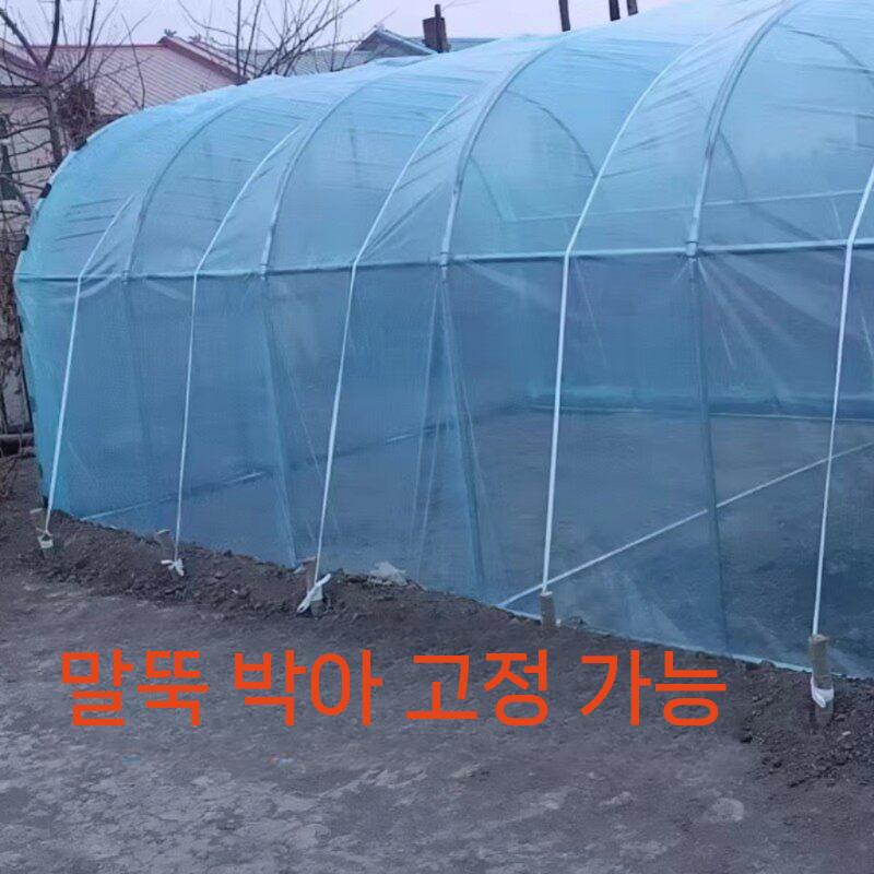 비닐하우스 온실 농업용 프레임 대형 농막 파이프 폭 2m x 길이 3m x 높이 2m 이미지 6