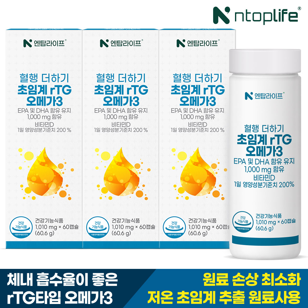 [6개월] 엔탑라이프 혈행 더하기 초임계 rTG 알티지 오메가3 60캡슐, 3개 이미지 2