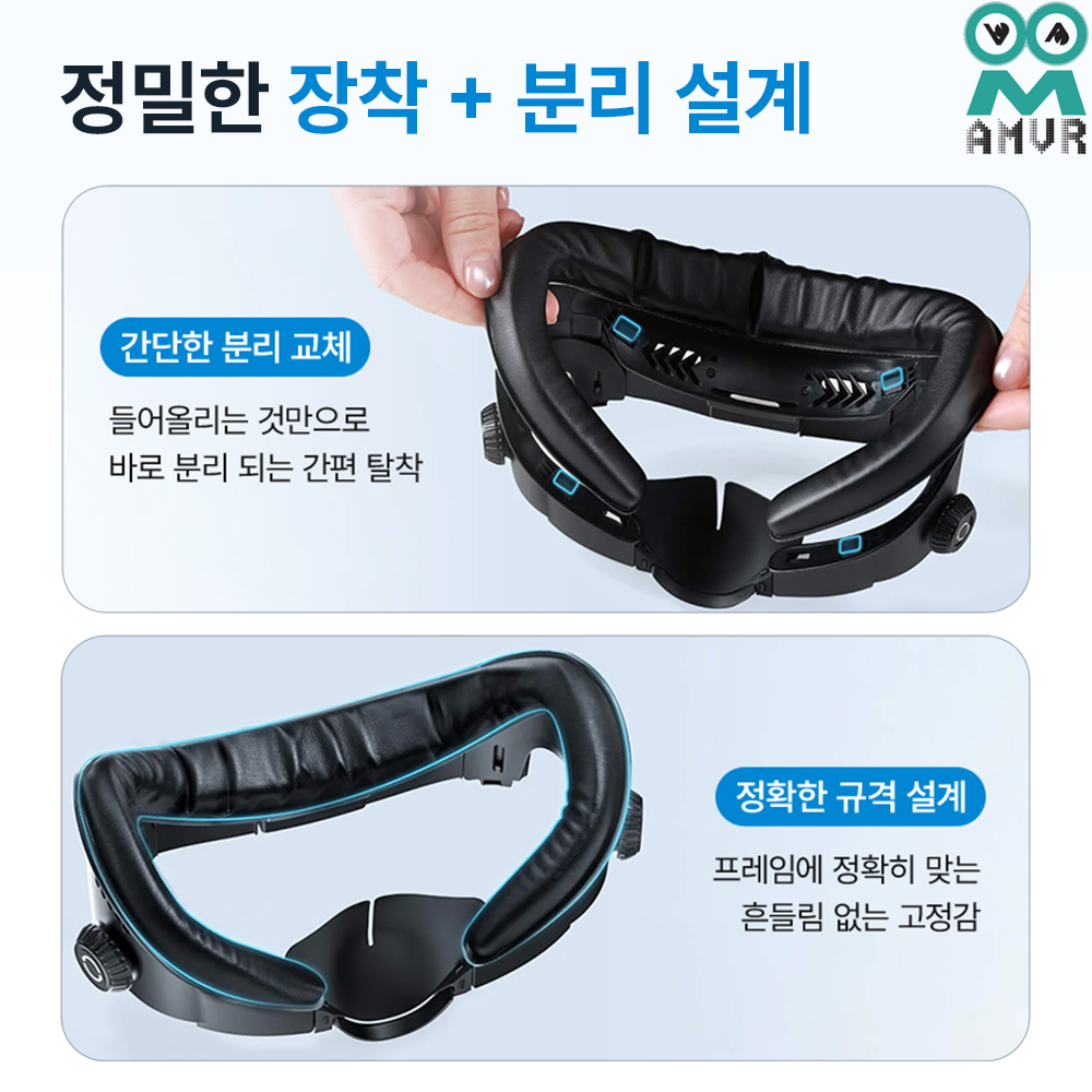 메타퀘스트3 안면폼 AMVR 마그네틱 가죽환기커버 빛샘방지 악세사리 - 상세 이미지 5