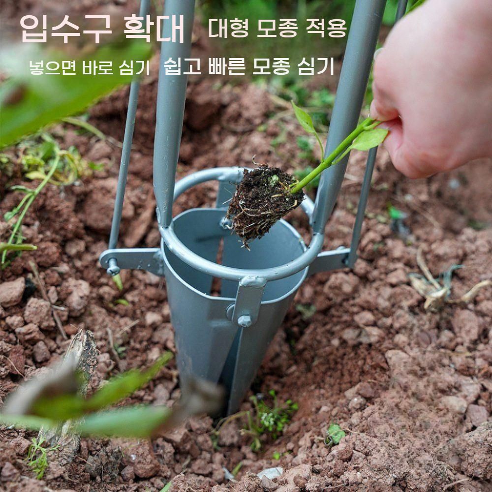 모종이식기 오리주둥이 파종기 모종삽 채소심기 텃밭 화단 농업용 - 상세 이미지 5