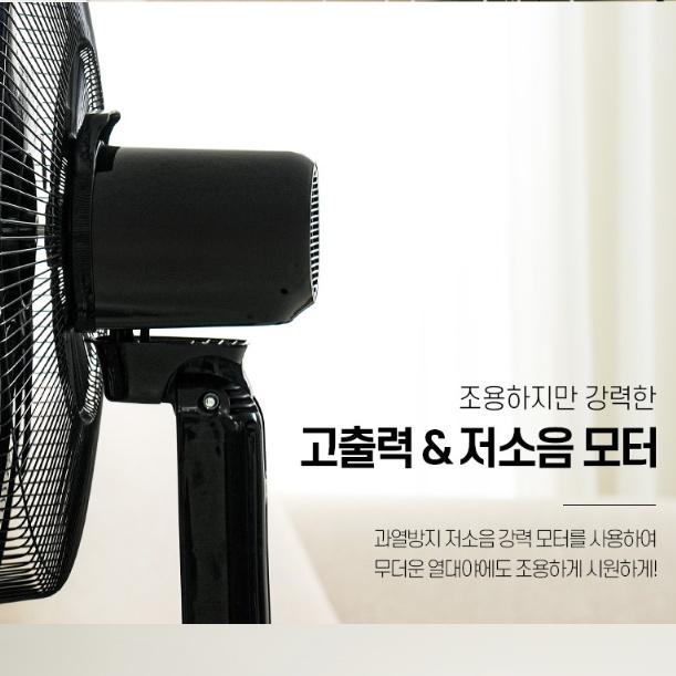식당용 50cm 공업용선풍기 공장 산업용 리모컨형 키큰 스탠드선풍기 - 상세 이미지 4