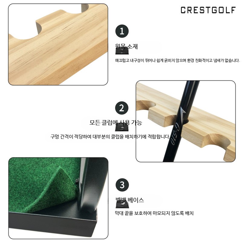 골프채 거치대 스텐 골프 클럽 랙 홀 야외 진열대 홀더 걸이 1. 9홀 솔리드 우드 - 상세 이미지 4