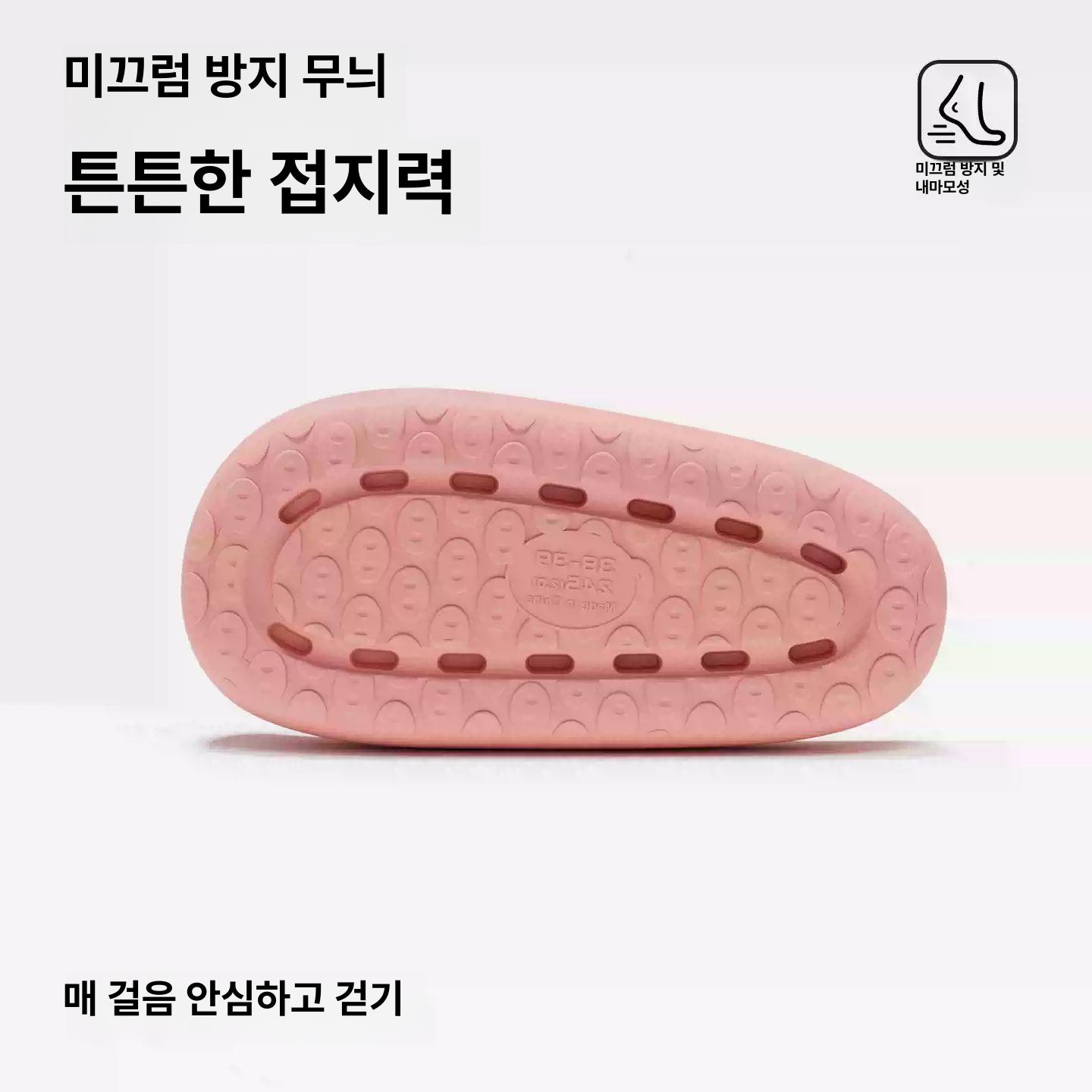 EVA 통굽 슬리퍼 실내화 편안한 거실화 쪼리 커플 실내용 여름 편한 쿠션 학교 사무실 핑크 36-37 - 상세 이미지 5