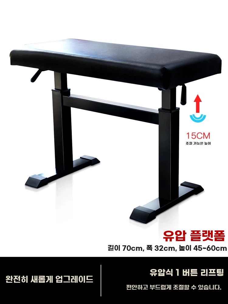 낮은 피아노 의자 높낮이 조절 피아노 의자 2인용 피아노 의자 - 상세 이미지 2
