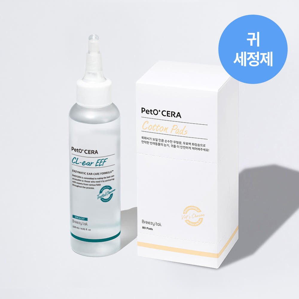 브리지테일 페토세라 강아지 고양이 귀세정제 클리어 EEF 120ml+보송보솜 80매 세트