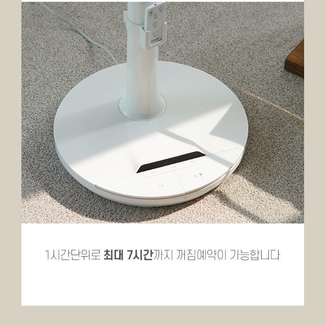 조용한 발터치선풍기싸큘레이터형 35cm 초미세풍 가정용 스탠드선풍기 - 상세 이미지 5