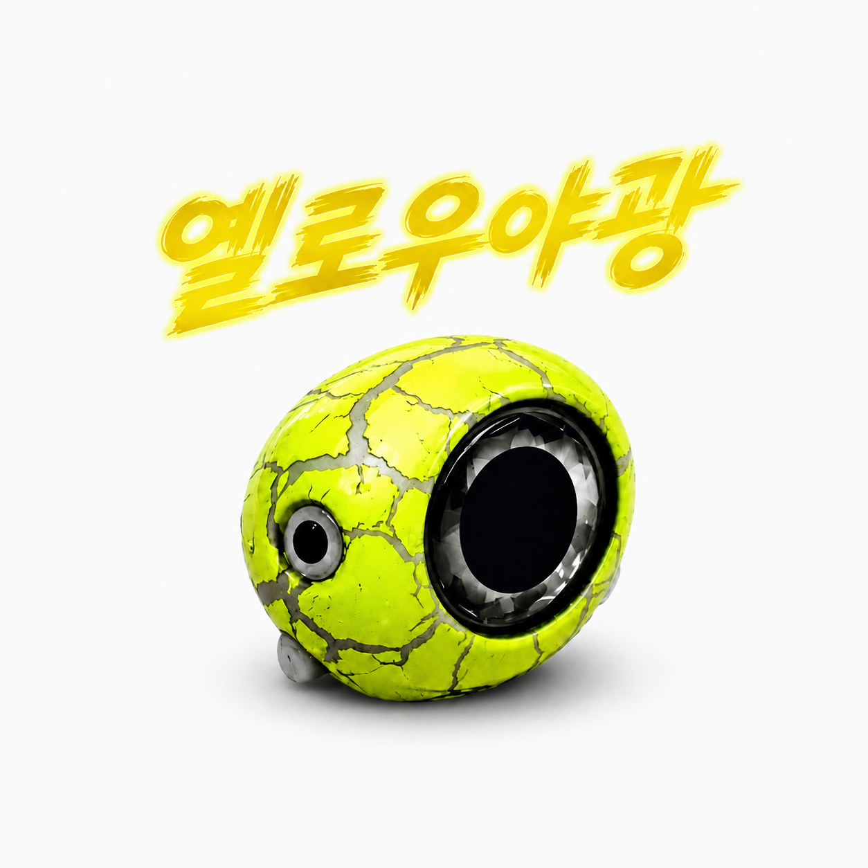 Onxy 오닉스 크랙 야광 타이라바 헤드 참돔헤드 타이러버채비 참돔낚시 이미지 6