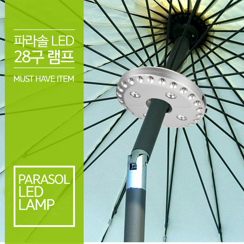 폴대걸이형 28구 LED랜턴 파라솔조명 야간캠핑 텐트실내조명 1p - 상세 이미지 2